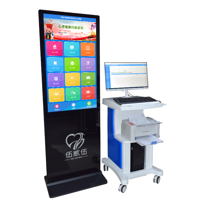 伍贰伍WEW-DZV5.0心理健康测评系统综合心理危机干预设备高清大图