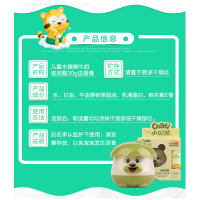 小浣熊(Coati) 婴儿润肤霜 宝宝婴童面霜 冬季儿童水嫩嫩牛奶滋润霜 护脸霜 草莓味30g送唇膏