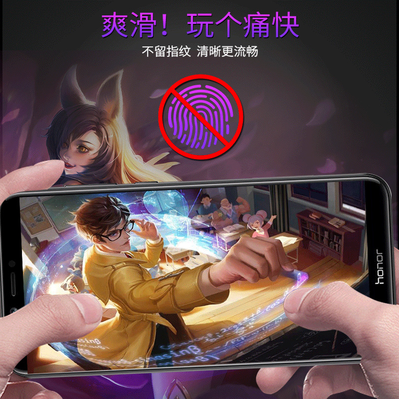 [送手机壳]轻万适用华为荣耀9青春抗蓝光钢化膜防指纹高清前膜防摔玻璃手机贴膜防紫光保护膜高清大图