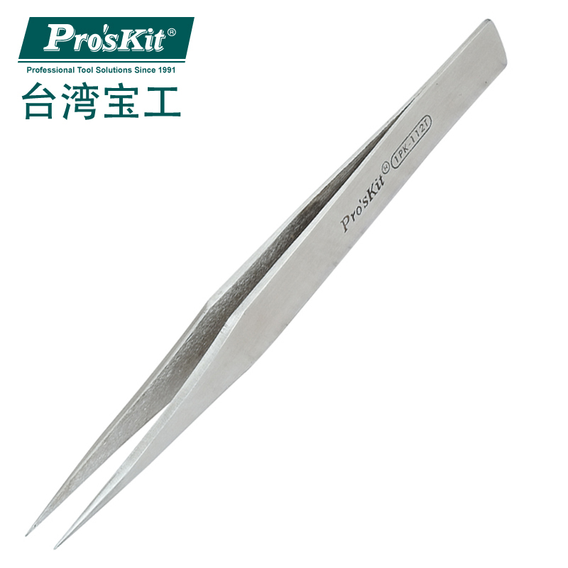 宝工 Pro’sKit 1PK-112T 不锈钢防磁圆尖镊子(120mm)