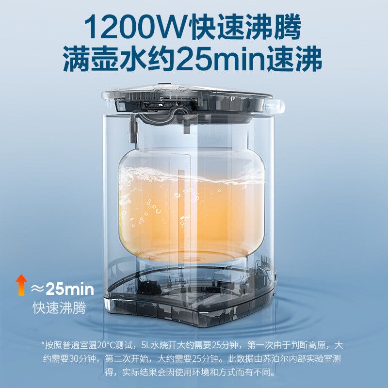 苏泊尔(SUPOR)电热水瓶 双层电热水壶烧水壶 5L大容量电水瓶 多段保温恒温电水壶 304不锈钢 SW-50J66高清大图