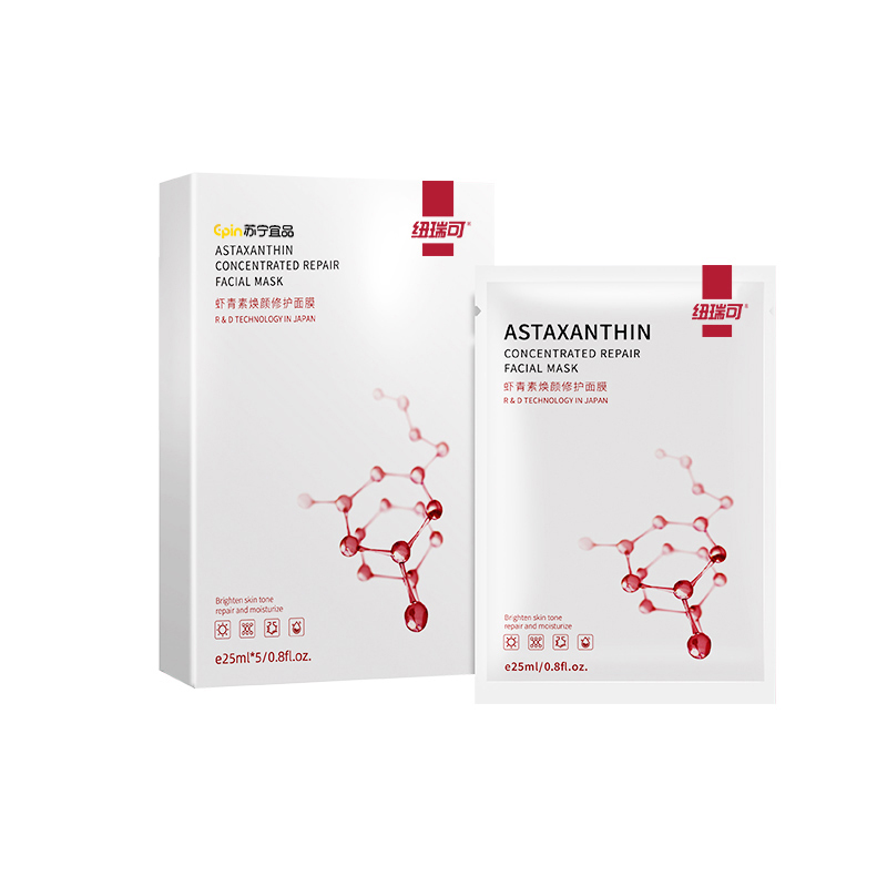 苏宁宜品X纽瑞可 天然虾青素焕颜修护面膜片女补水保湿 25ml*5片高清大图