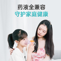 富林雾化器儿童家用医用医疗理疗雾化机成人婴儿小儿喷雾吸入器雾大细腻底噪不扰Folee