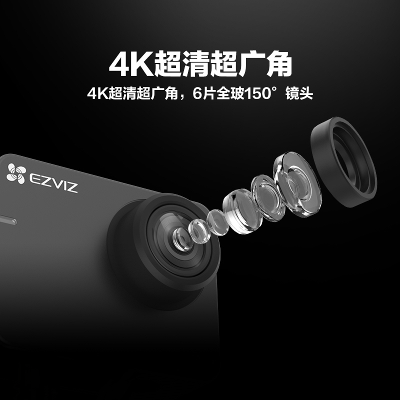 萤石(EZVIZ) S3 运动相机4K超广角超清防抖高清大图