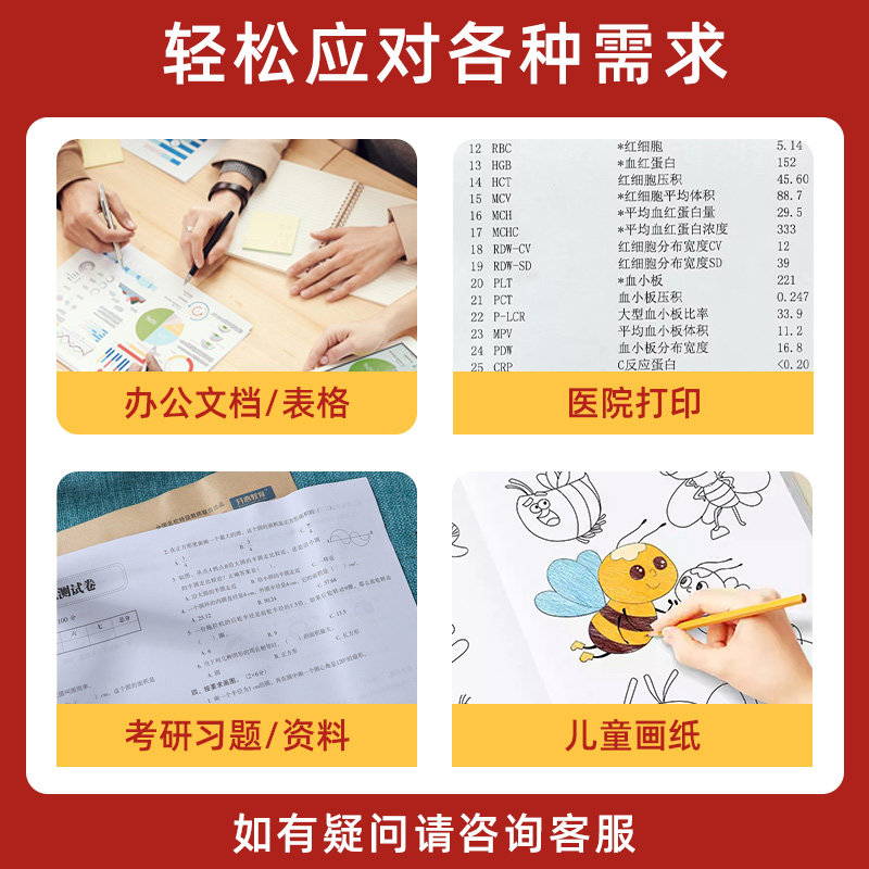 适用爱普生ERC27色带架TM290 U295支票打印机色带芯HL2009 HL2010 TX290 TX295高清大图