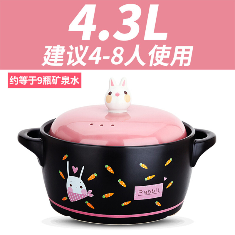 美厨(maxcook)陶瓷煲砂锅 天然锂辉石4.3L汤锅炖锅养生煲 手工彩釉耐干烧 创意粉兔系列MCT600