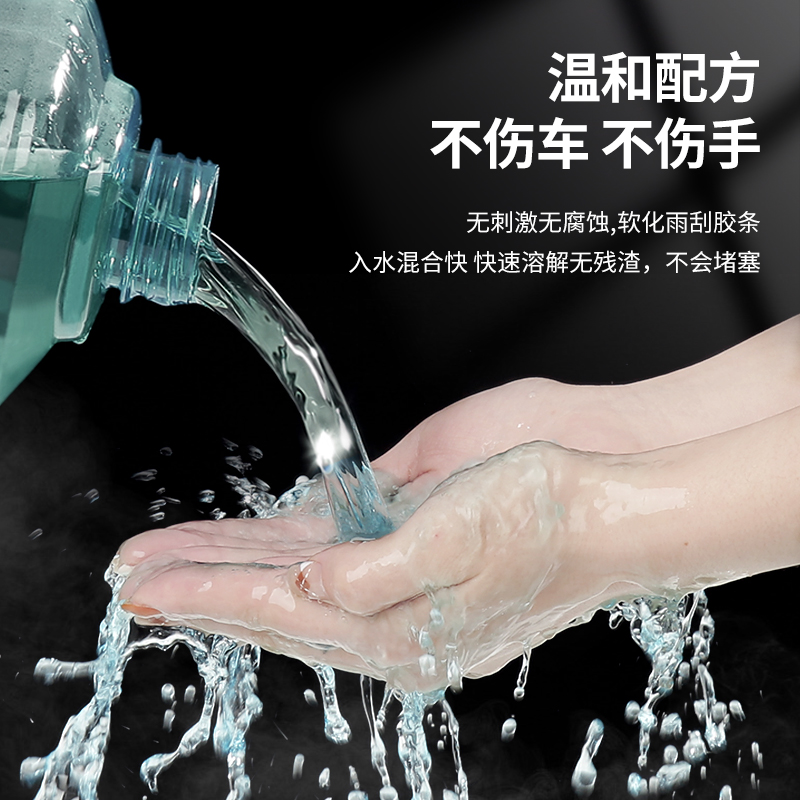 [补贴10%]玻璃水防冻零下25度15汽车用雨刮水去虫胶油膜四季通用型-40高清大图