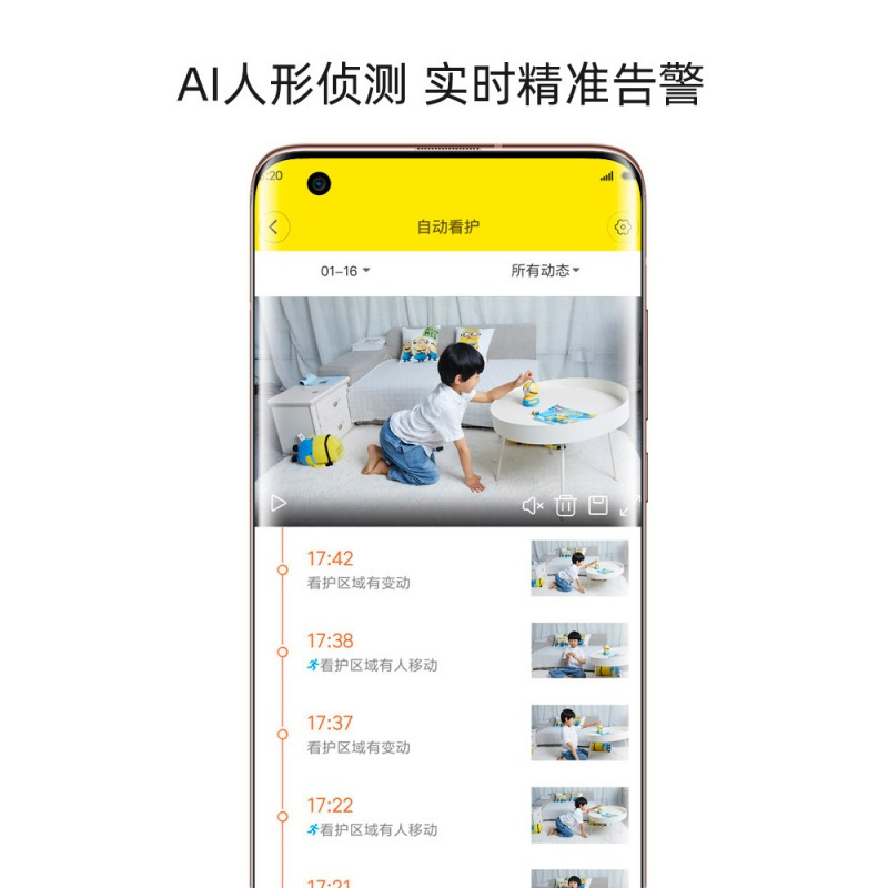 小米米家小白智能摄像机小人版监控米家APP摄像头家用远程手机360 128G内存卡