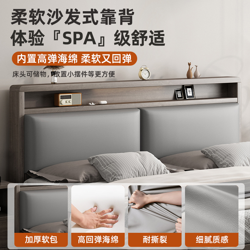 布欧格实木床落地大软包床高清大图