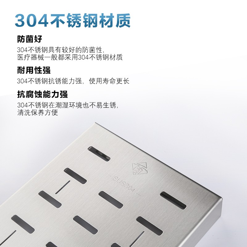 免打孔304不锈钢刀架菜刀架厨房置物架壁挂式刀具架刀座刀收纳架收纳层架 三维工匠高清大图