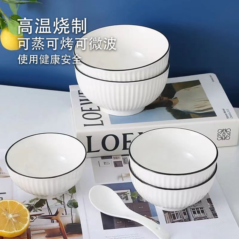 康夫贝釉下彩简约汤碗面碗餐厅加厚米饭碗家用白色陶瓷山田碗4.5英寸山田碗 四只装高清大图