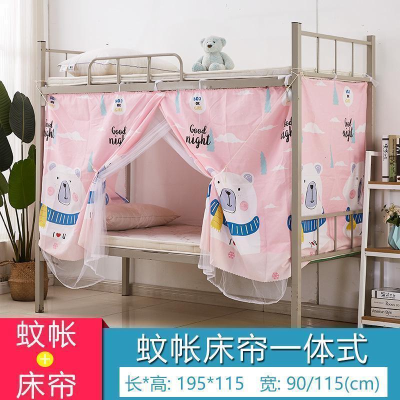 美帮汇学生宿舍床帘蚊帐两用一体式物理遮光帘子布上铺下铺男女床幔窗帘 桔红色小白熊 1.0m（3.3英尺）床