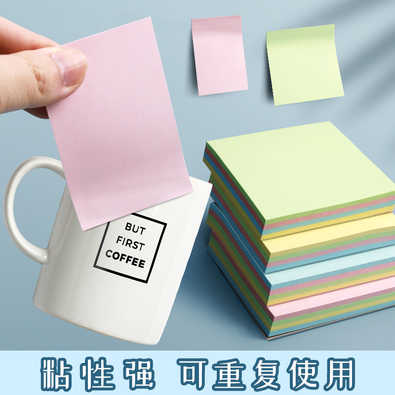 晨光(M&G) 文具100张便利贴76*76mm粘性标签贴 马卡龙色系优事贴便签本子单本装YS-231考研高清大图