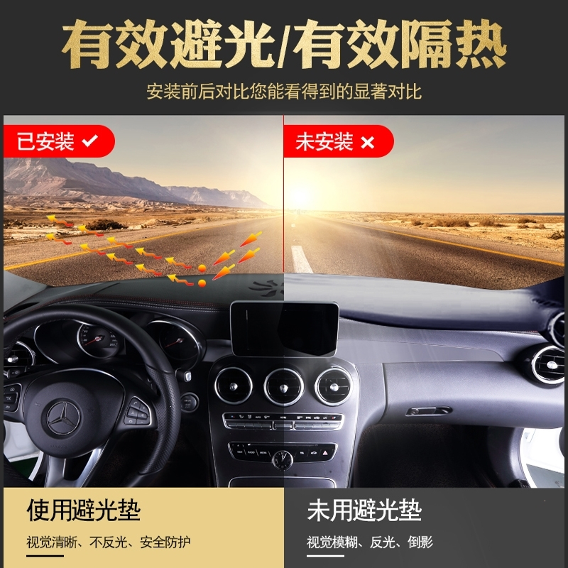 新款汽车工作台垫仪表盘避光垫防晒隔热中控仪表台后窗遮光垫朗逸装饰 黑色黑线 抖音