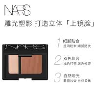 《七夕礼遇》NARS 纳斯 双色立体修容粉 帕洛马 Paloma Olympia Paloma