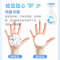 洗得宝 XDB-XSY3196 300ml/瓶 抗菌洗手液滋润保湿泡沫细腻 洗手液