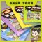 中医启蒙三字经 [正版]漫画本草纲目全4册彩图版 为儿童打造的中草药科普小学生中医趣味中草药绘本儿童中医启蒙漫画中药儿童