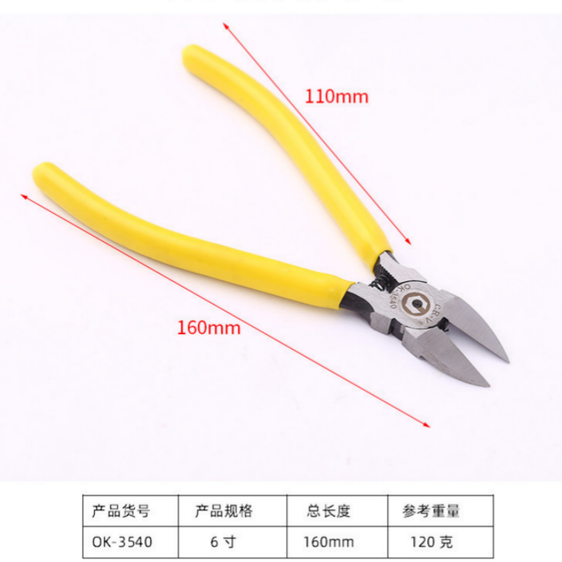 欧克 重型水口钳斜嘴钳电工剪切钳子 6英寸150mm OK-3540/把高清大图