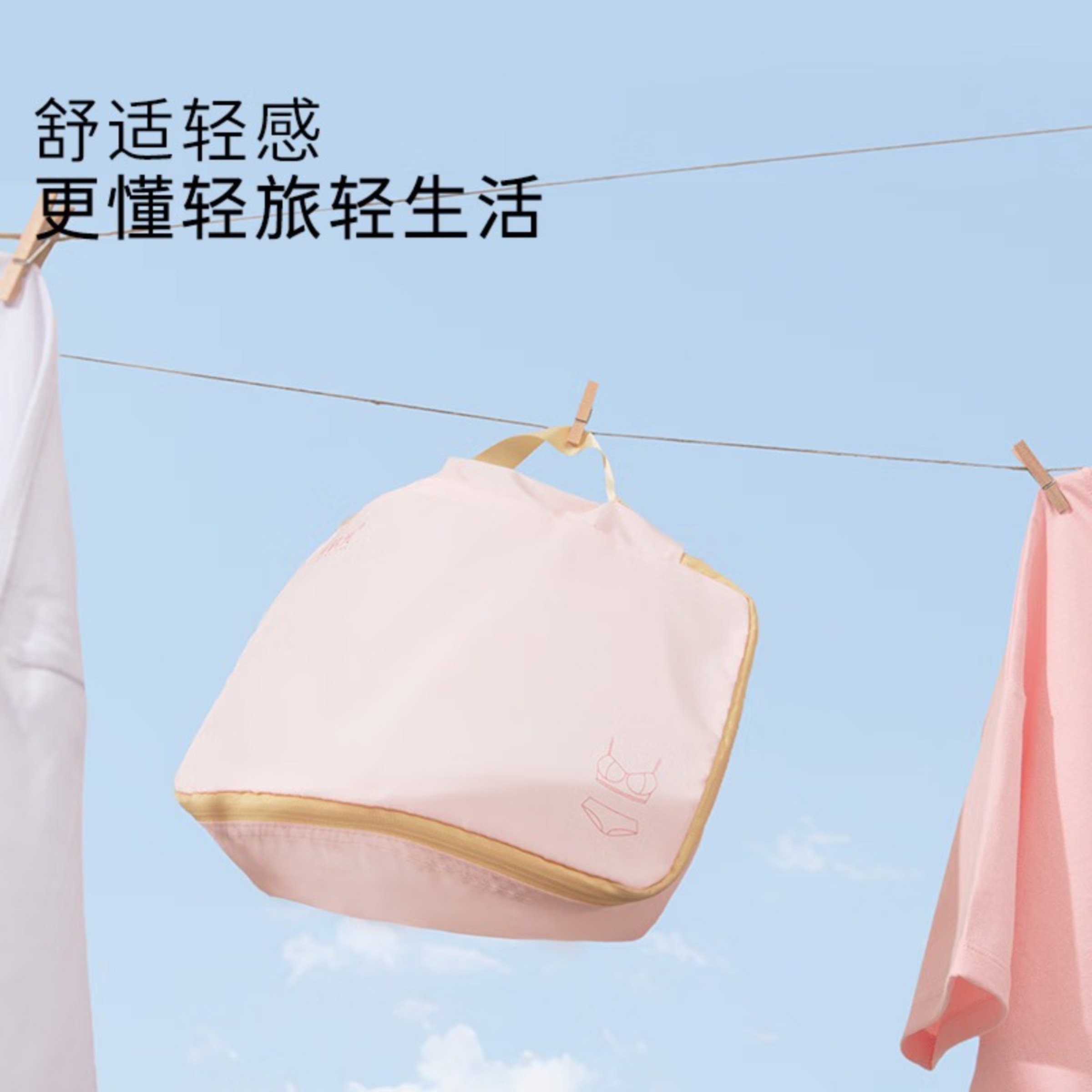 有时光 收纳套装八件套 轻羽系列高清大图