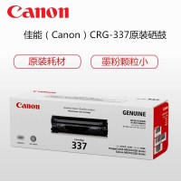 佳能(Canon) CRG337 墨粉/碳粉 适用IC MF229dw/226dn/216n/215/223d/212w