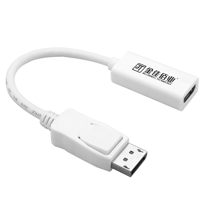 金佳佰业 Z202 贵族系列 DP/HDMI 母头转接线 (带芯片) 被动式