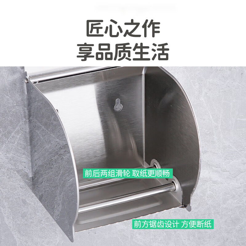 不锈钢洗手间抽纸盒 粘钉两用 1个高清大图