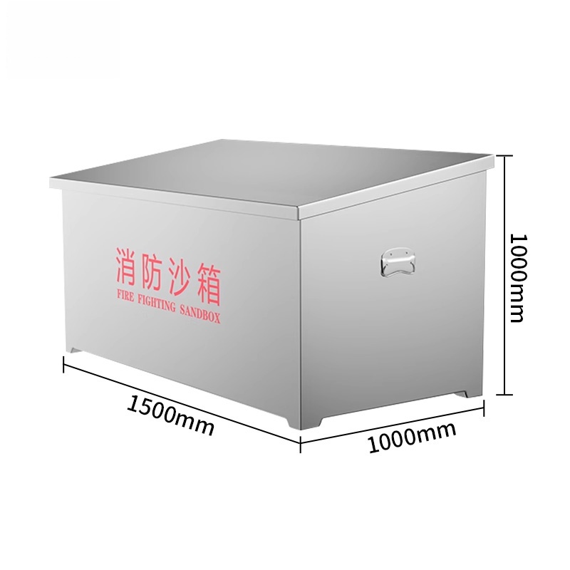 伟樽不锈钢消防沙箱1500*1000*1000mm(304)个高清大图