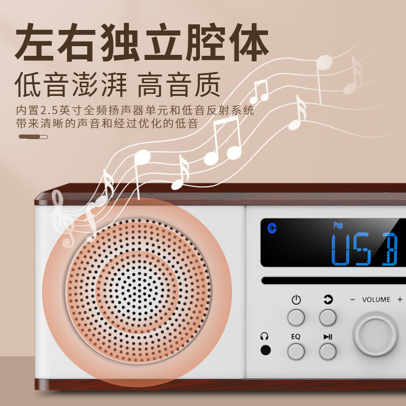 飞利浦CD播放机TAM5008