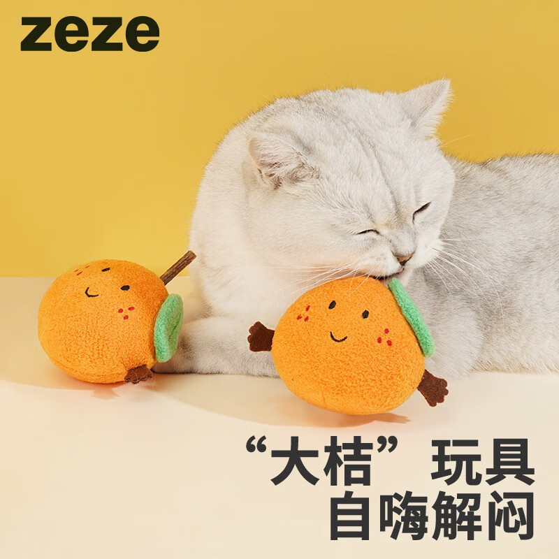 ZEZE橘子猫薄荷木天蓼玩具Z1C00059高清大图