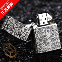 佐罗(ZORRO)煤油打火机一念之间复古创意老式个性火机男士送男友礼物 抖音