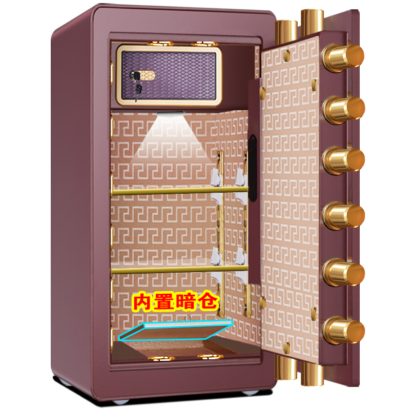 虎牌保险柜家用保险箱办公 3C认证1.5米高FDG-A1/D150 全钢大型指纹保险箱/柜北京南京