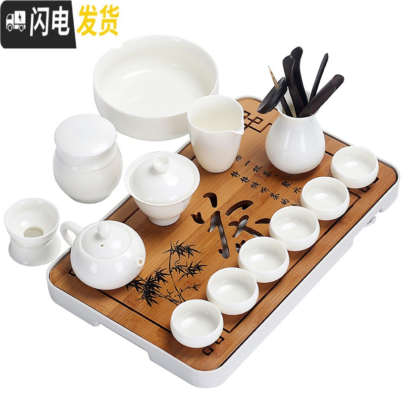 三维工匠德化白瓷功夫茶具纯白色家用简约薄胎茶壶品茗杯盖碗陶 款21盖碗茶道茶具(12件茶罐套装+茶艺盘泡沫包装) 16件