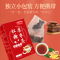 亨博士红糖姜枣茶姨妈姜汁红糖水生姜体寒宫寒气血月经女黑糖姜枣桂圆茶*5盒