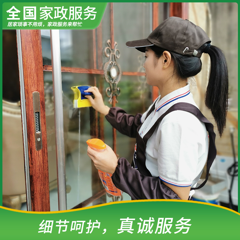 玻璃清洁服务价格