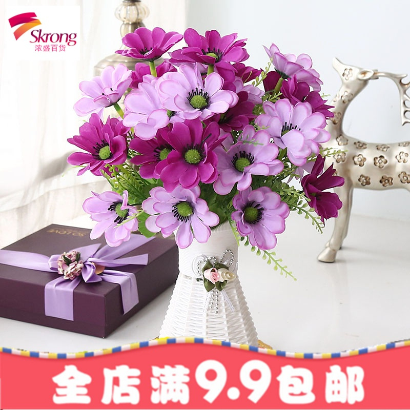假花摆件客厅卧室内摆设塑料干花束套装饰品小盆栽餐桌茶几仿真花