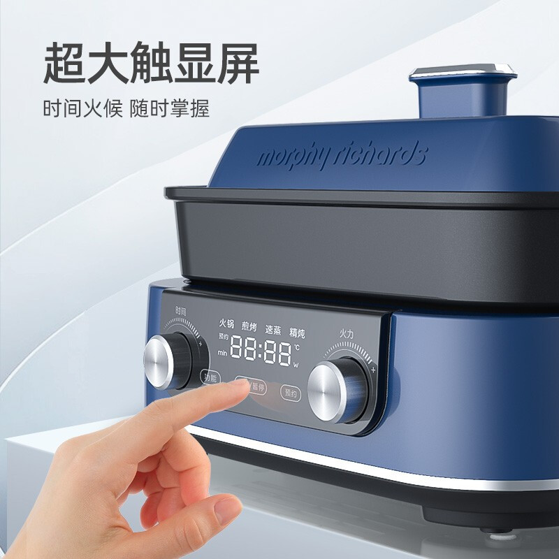 摩飞多功能锅二代分体电火锅家用烤肉涮煎蒸煮电热锅大容量升级触屏预约调时网红料理锅MR9099 轻奢蓝(标配)高清大图