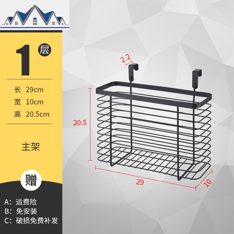 橱柜背挂篮厨房铁艺多功能收纳篮免打孔浴室挂架厨房调料储物篮_303高清大图