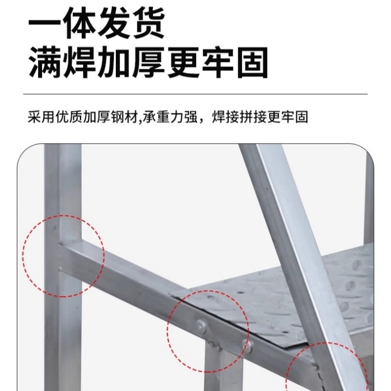 铭思达步梯4层46cm个高清大图