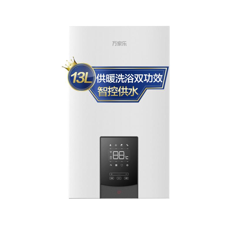 万家乐天燃气壁挂炉 L1PB26-24B2 锅炉采暖热水两用静音恒温APP省气WiFi智能