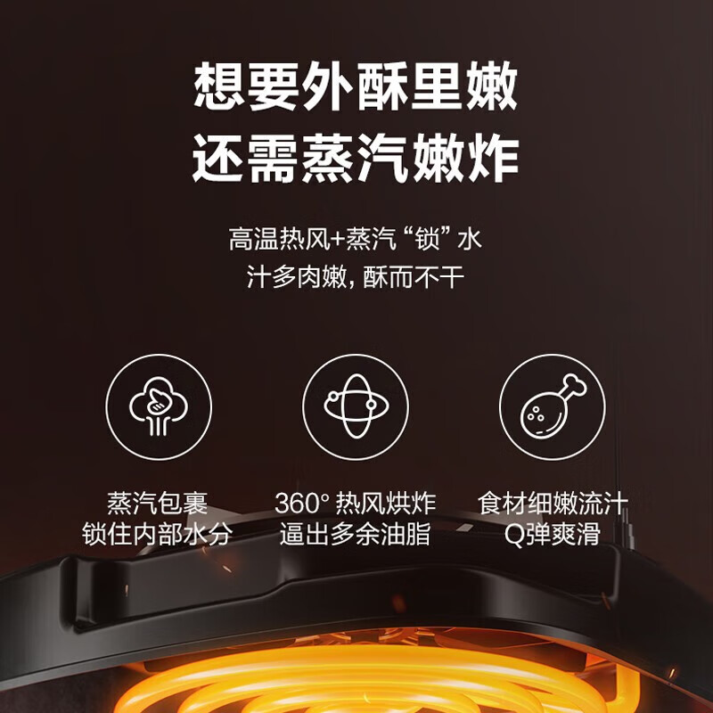苏泊尔(SUPOR)空气炸锅家用6L大容量 可视不用翻面大功率液晶触控智能多功能电炸锅KD60D79高清大图