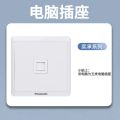 松下开关插座奕承系列86型面板五孔插座空调16A单开双联三联双控荧光灯开关瓷白双USB手机电源WSF122 松下奕承白色 电话+电脑插座