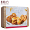 中国香港 美心(Meixin) 甜心酥礼盒212g