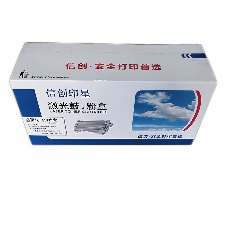 信创印星TL-419粉盒 适用于奔图P3019D/DW/M6709D/DW/M7209FD高清大图