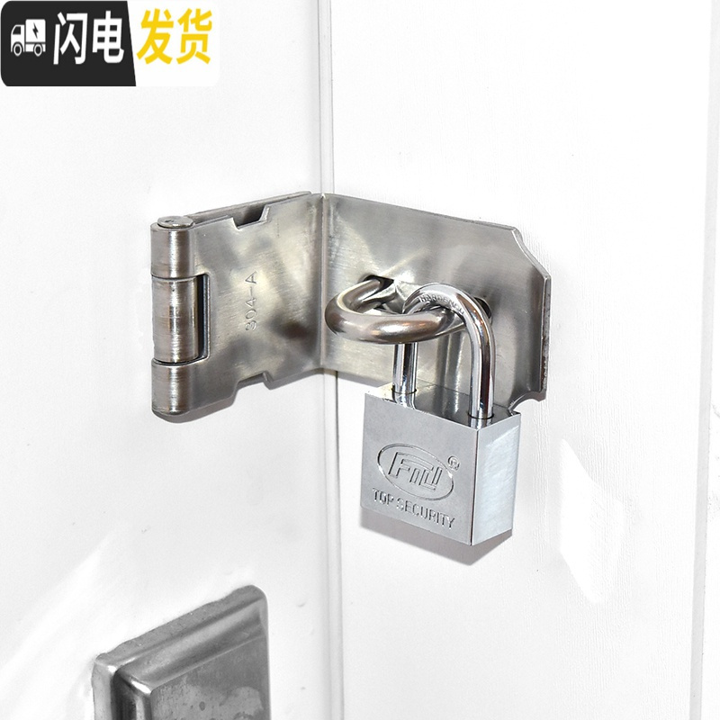 三维工匠加厚304不锈钢锁扣 90度扣老式鼻子搭扣挂锁锁扣直角栓 50mm直开挂锁房门安全扣高清大图