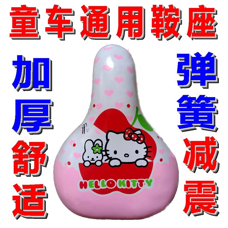 鞍座儿童自行车配件童车通用鞍座座子座位坐管子坐垫单车座椅 管子25厘米(口径上2.2—下2.5)