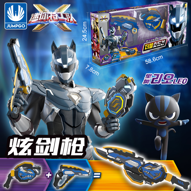 黑色迷你特工队X雷武器宝剑光之s变形儿童玩具特攻战士男孩 福特变形声光武器+福特变身器(赠电池螺丝刀)高清大图