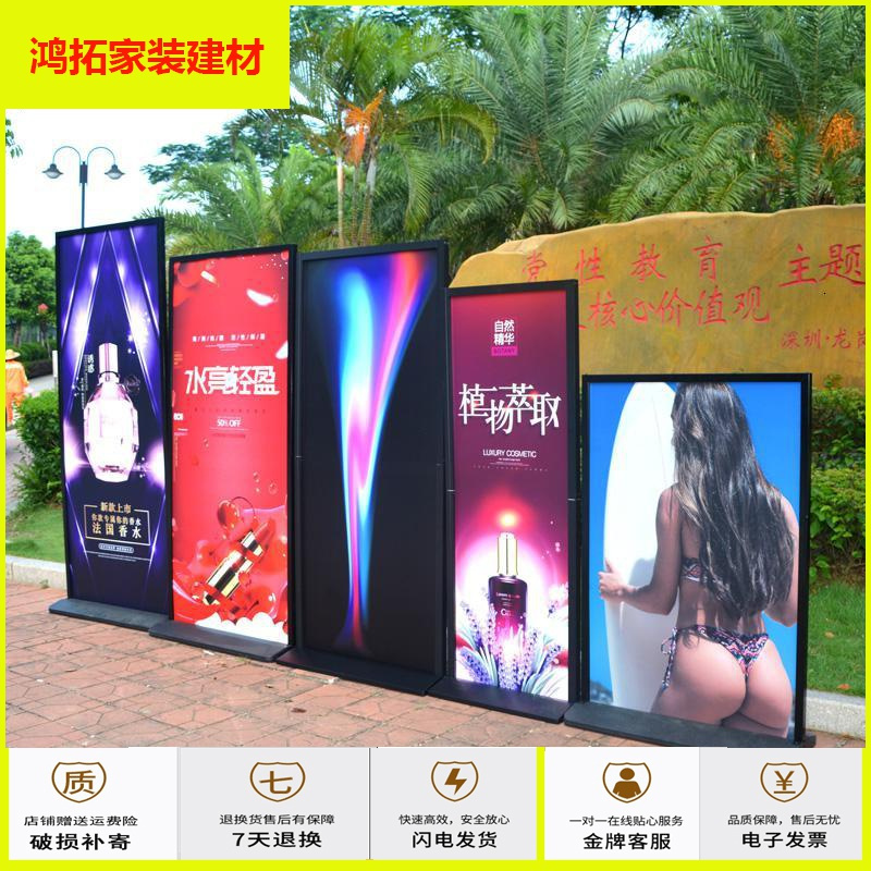苏宁放心购丽屏展架广告牌展示架防风立牌落地展示牌双面KT板展架立式广告架新款简约