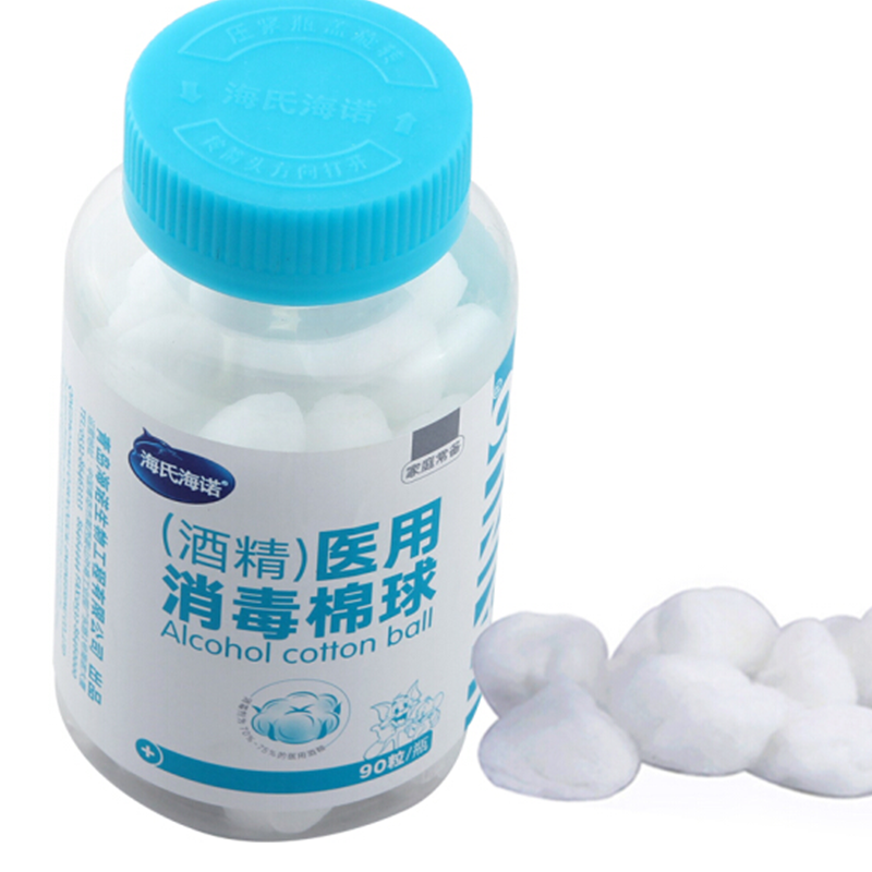棉球001YYXBDZ棉球 原厂正品超长质保