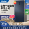 海尔(Haier)冰箱四开门501升十字门家用超薄智能双变频大容量三档变温干湿分储一级能效电冰箱 母婴专属空间