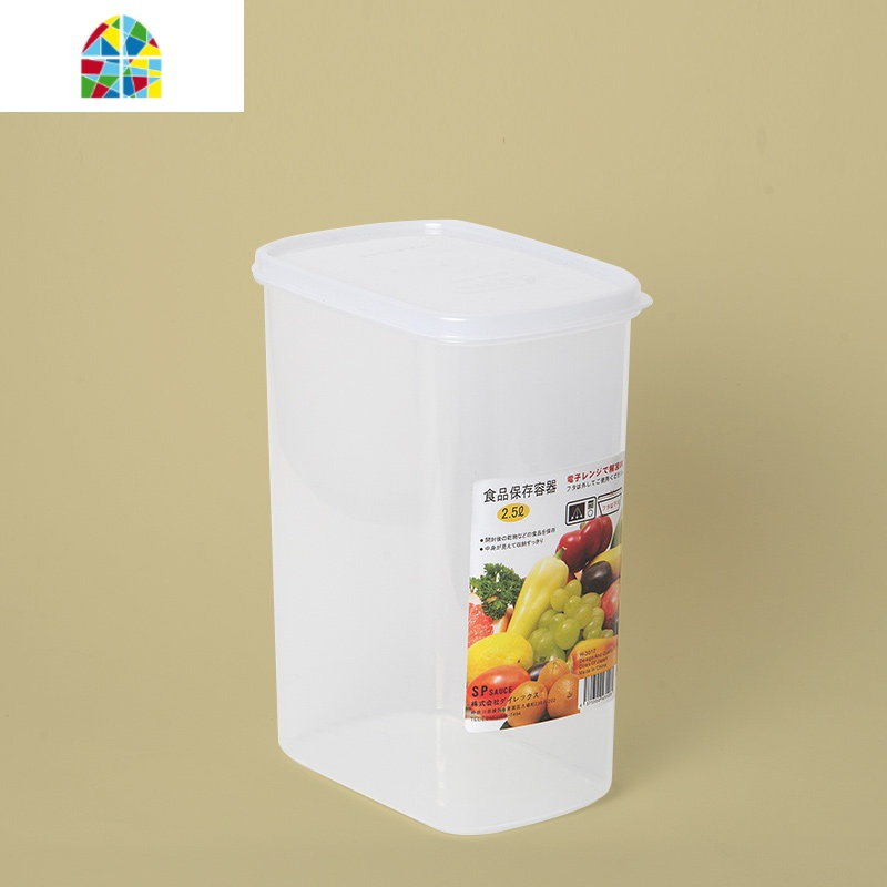 杂粮收纳 食品保鲜盒 面粉储物罐密封罐 塑料 厨房用 FENGHOU